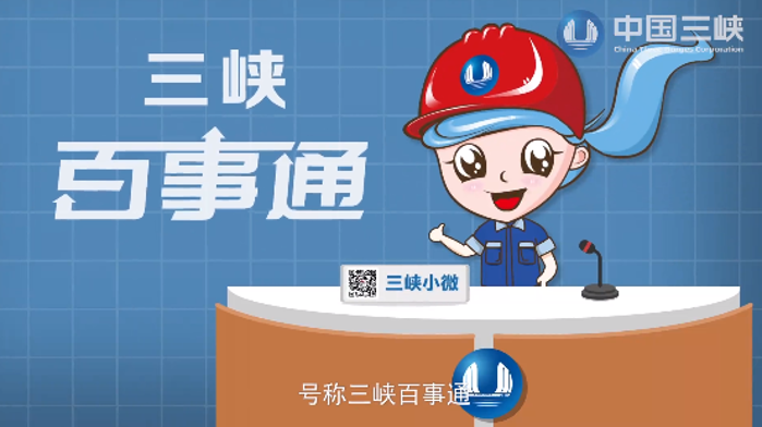 三峽移民是如何妥善搬遷安置的？目前生活如何