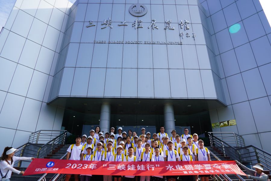 重慶市奉節(jié)縣三峽娃娃在三峽工程展覽館合影留念。汪朝暉拍攝 重慶市奉節(jié)縣三峽娃娃在三峽工程展覽館合影留念。汪朝暉拍攝