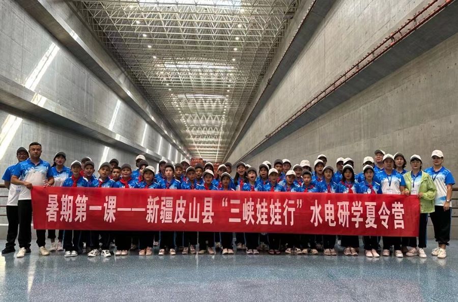 新疆皮山縣三峽娃娃參觀左岸電站。 拍攝：黃欣