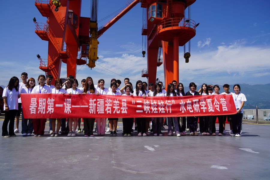 新疆若羌三峽娃娃在三峽大壩壩頂合影留念。汪朝暉拍攝 新疆若羌三峽娃娃在三峽大壩壩頂合影留念。汪朝暉拍攝