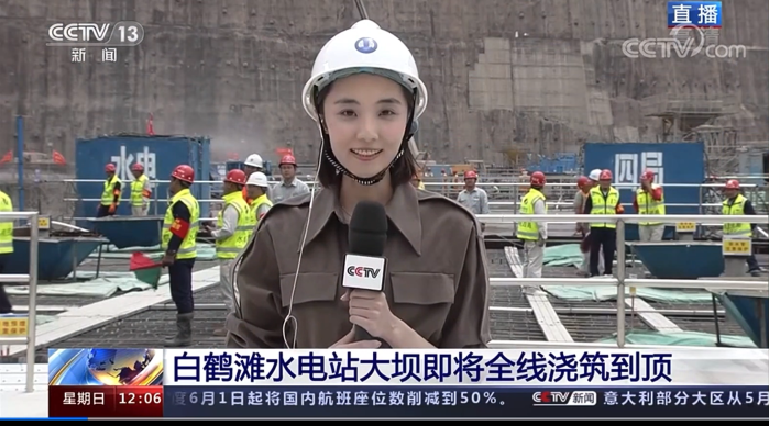 20210530《新聞30分》總臺(tái)央視記者宋菀壩頂直播連線