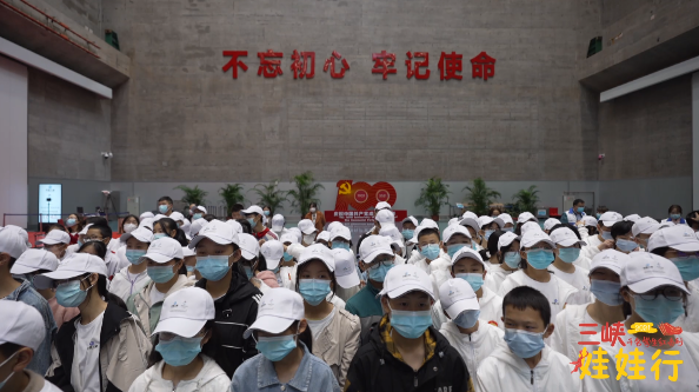 三峽娃娃行，巫山奉節(jié)登場！