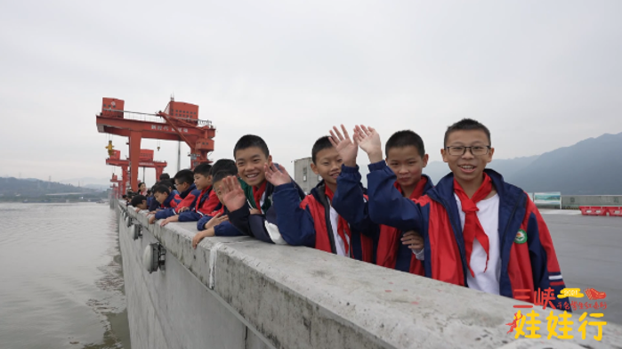 三峽娃娃行，五峰啟程！