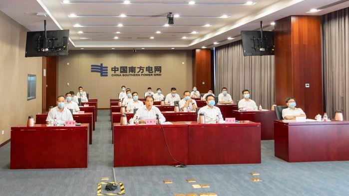 南網(wǎng) 南網(wǎng)